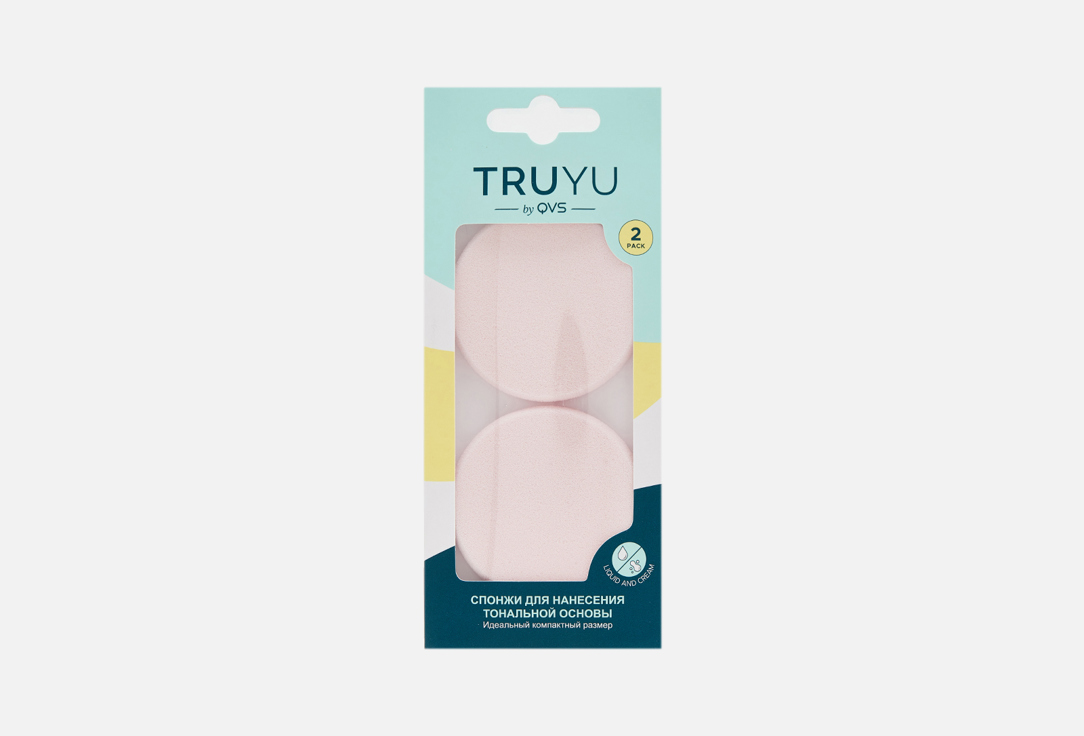 Изображение товара Набор спонжей для тональной основы TRUYU Foundation sponges