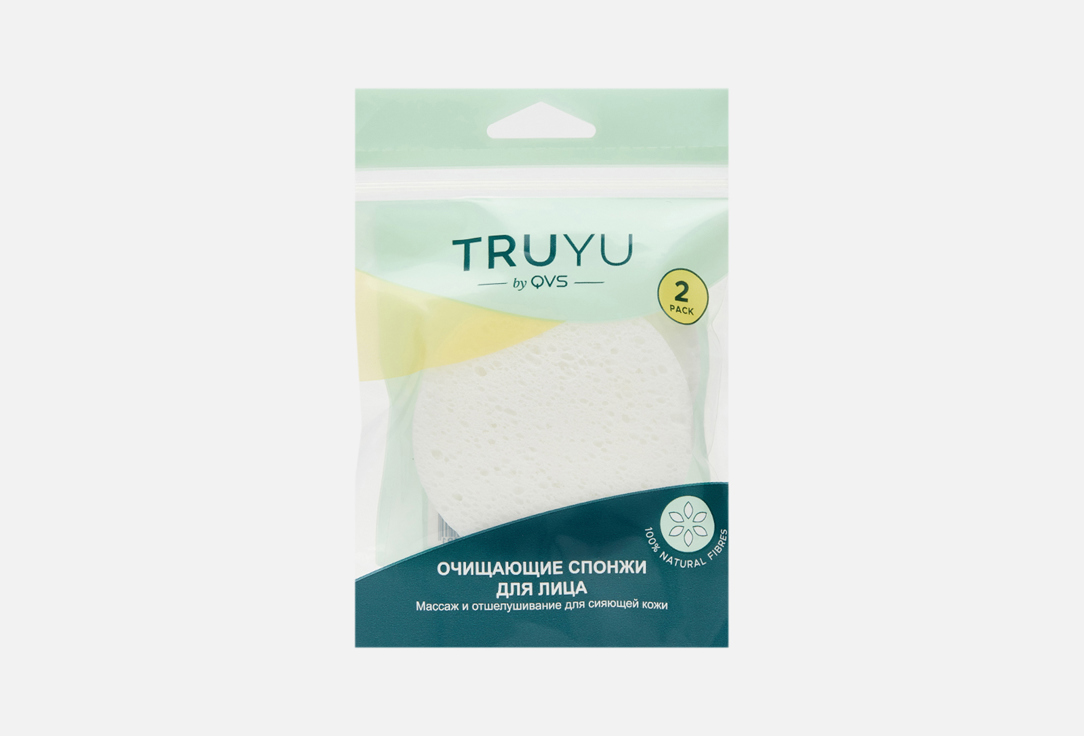 Изображение товара Набор спонжей для очищения TRUYU Facial cleansing sponges