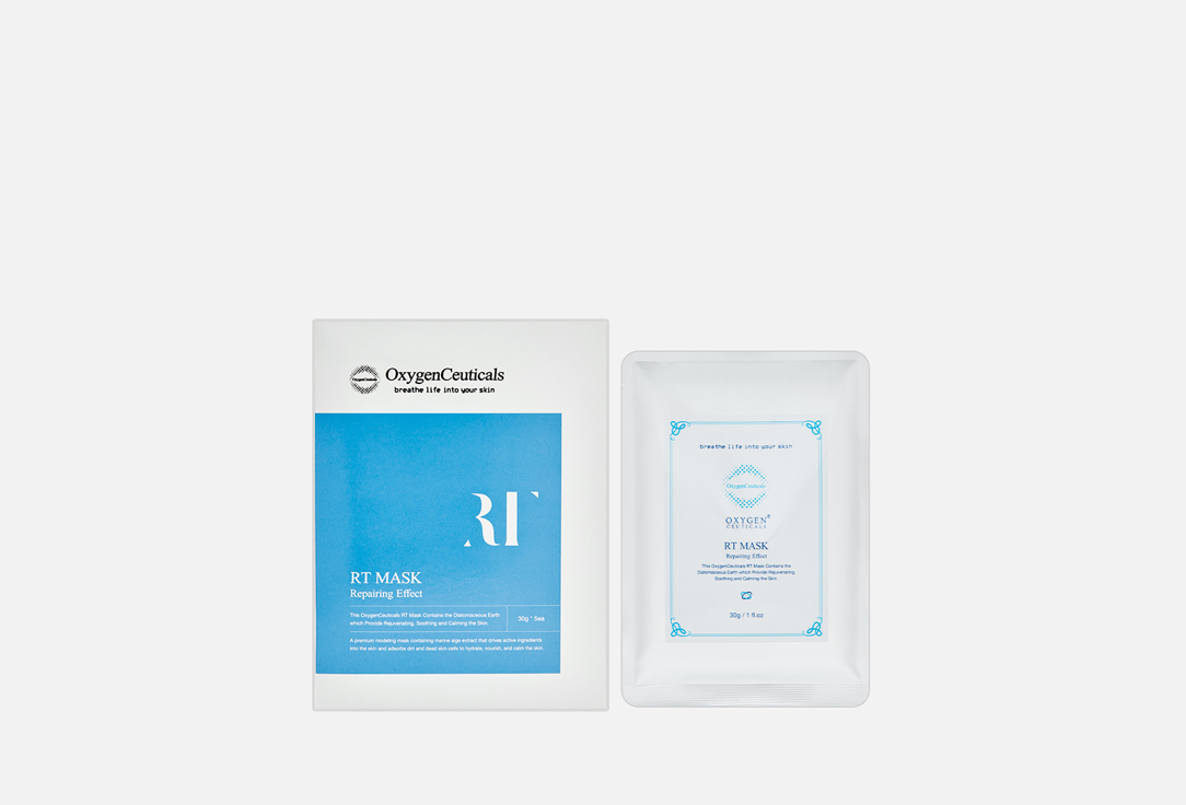 OxygenCeuticals Маска д/лица Увлажняющая Альгинатная 5шт*30гр
