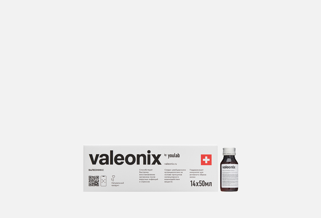 

БАД для укрепления иммунитета VALEONIX, Куркумин 1052 мг в сиропе 14 шт