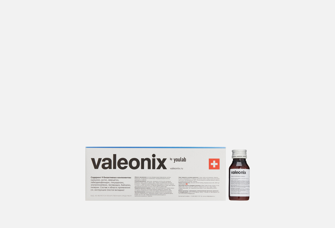 

БАД для укрепления иммунитета VALEONIX, Куркумин 1052 мг в сиропе 7 шт