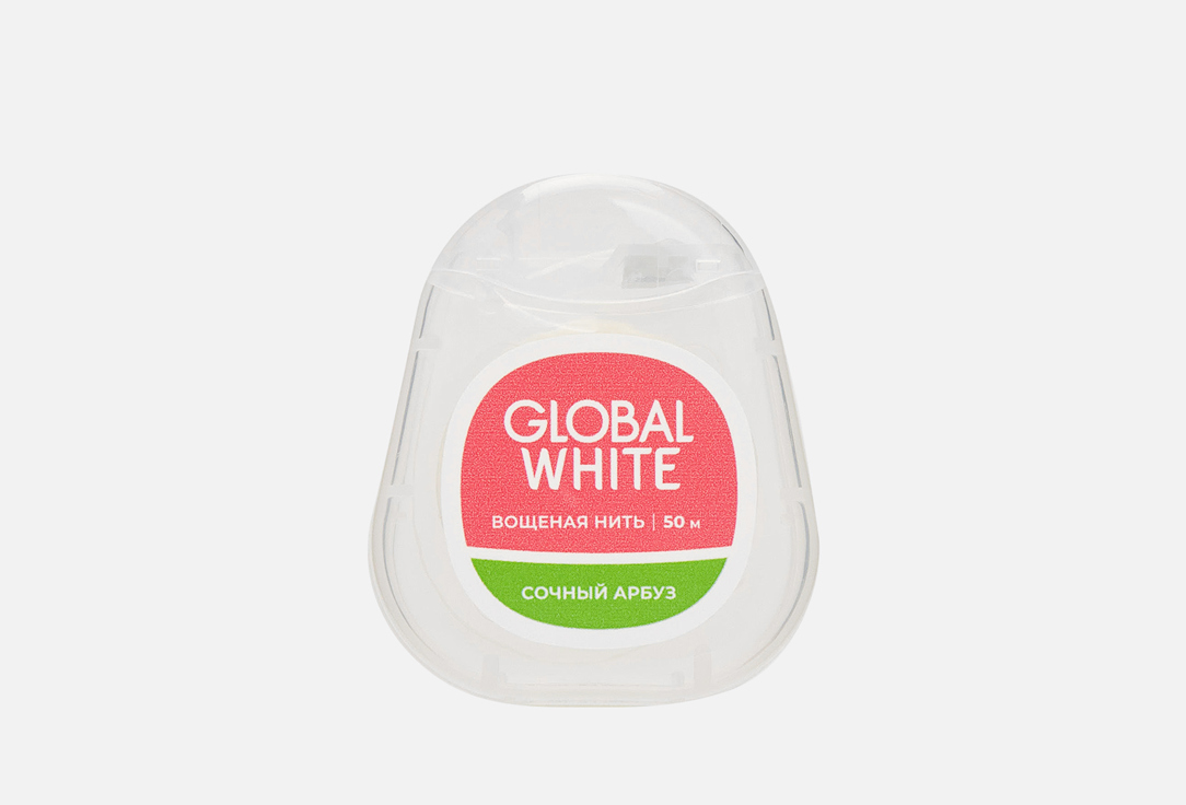 Зубная нить с хлоргексидином 50м GLOBAL WHITE Juicy watermelon 1 шт зубная нить 50м global white mint 1 шт