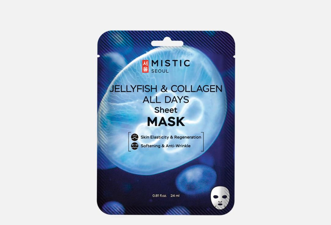 маска для лица mistic тканевая маска для лица с гиалуроновой кислотой hyaluronic all days sheet mask Тканевая маска для лица MISTIC JELLYFISH COLLAGEN ALL DAYS 1 шт