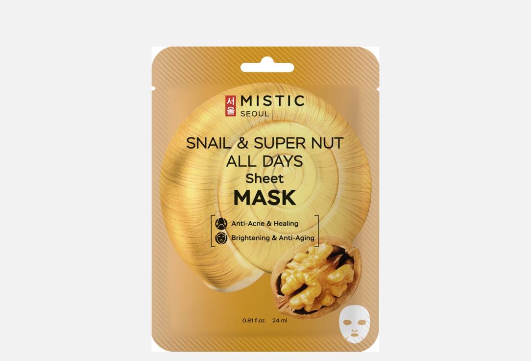 Тканевая маска для лица MISTIC SNAIL & SUPER NUT ALL DAYS 1 шт маска для лица mistic тканевая маска для лица с коллагеном collagen all days sheet mask
