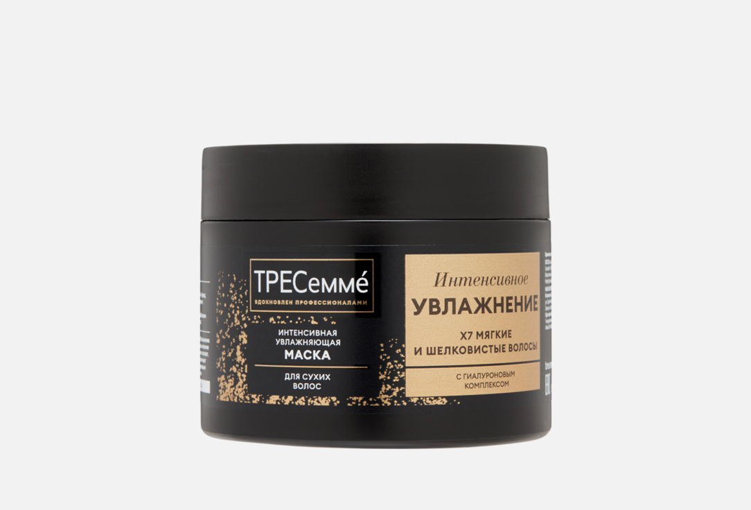 интенсивная маска для волос ТРЕСЕММЕ Rich Moisture 300 мл