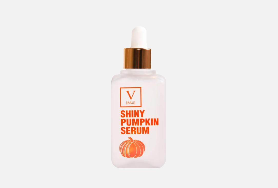 Регенерирующая Сыворотка для лица FAU SHINY PUMPKIN  100 мл