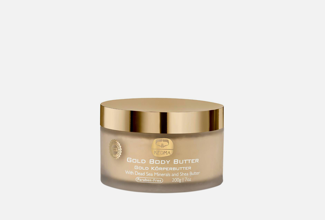 

Баттер для тела KEDMA, Gold 200 г