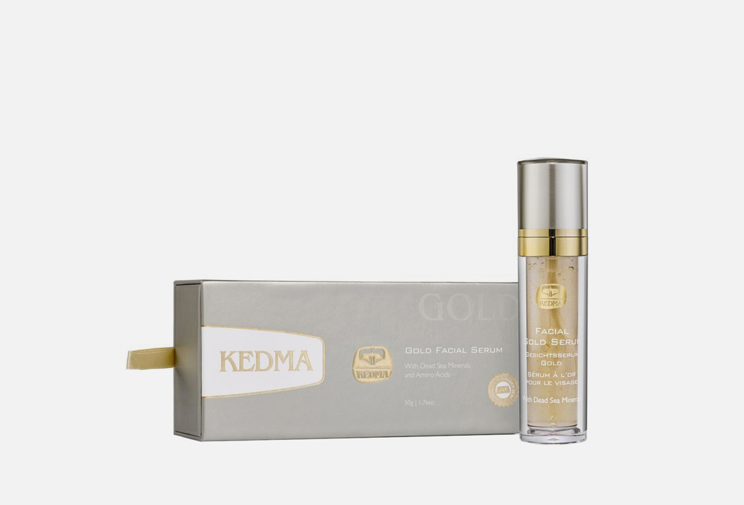

Сыворотка для лица KEDMA, Gold 50 г