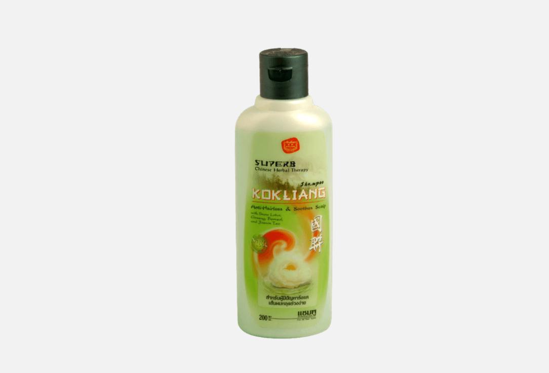 шампунь против выпадения волос KOKLIANG Herbal 200 мл селенцин шампунь специализированный против выпадения волос 200мл