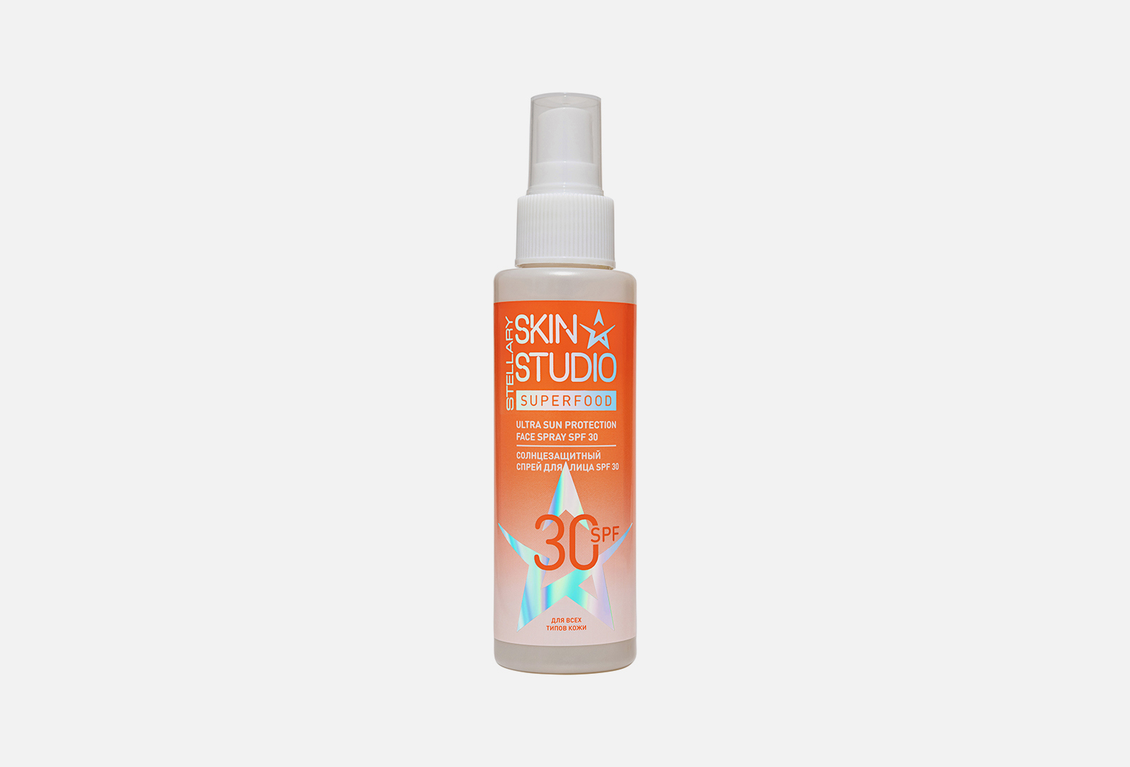 Stellary Skin Studio СОЛНЦЕЗАЩИТНЫЙ СПРЕЙ ДЛЯ ЛИЦА SPF30 ULTRA SUN ...