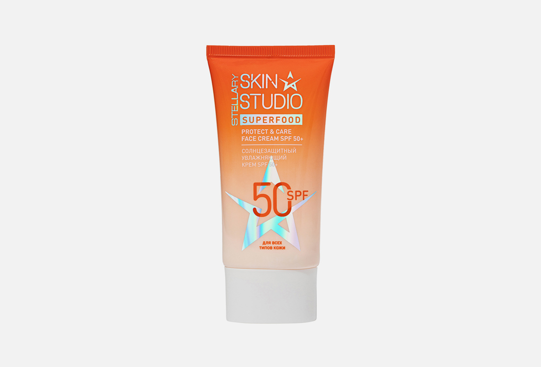 

Солнцезащитный увлажняющий крем SPF50 STELLARY SKIN STUDIO, Protect & Care Face Cream 40 г