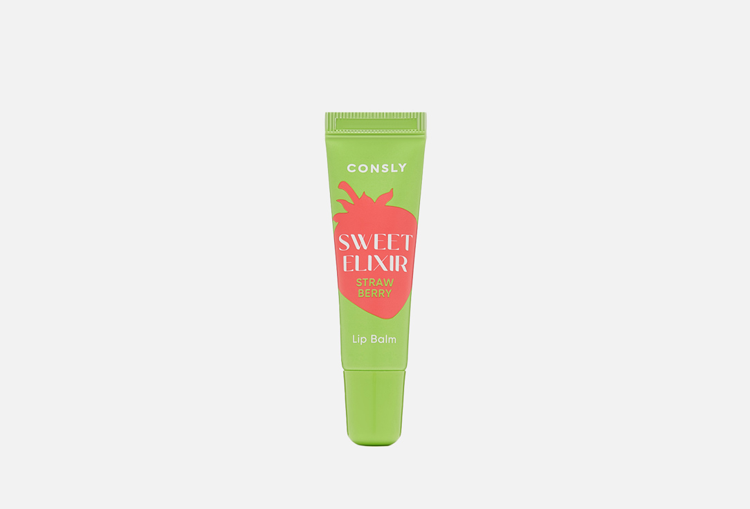 CONSLY Бальзам для губ  SWEET ELIXIR с экстрактом клубники