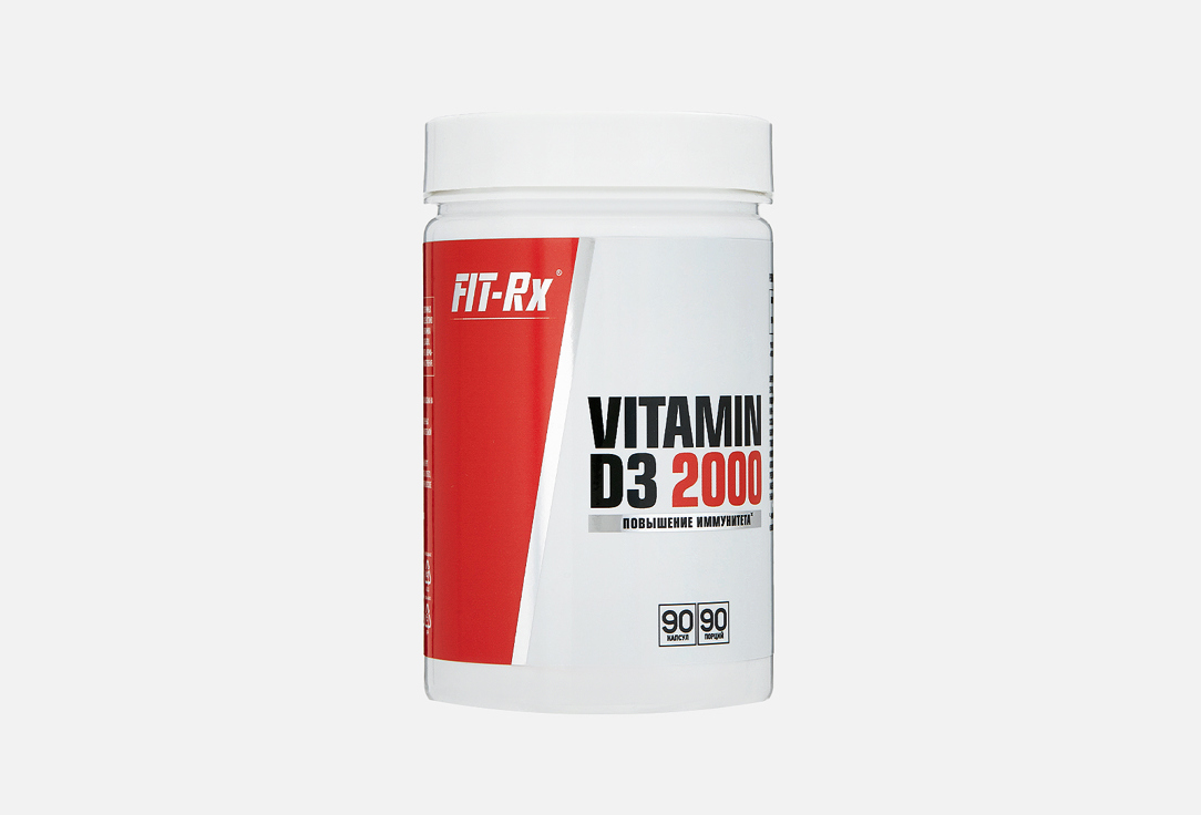

БАД для укрепления иммунитета FIT- RX, Витамин D3 2 000 МЕ 90 шт