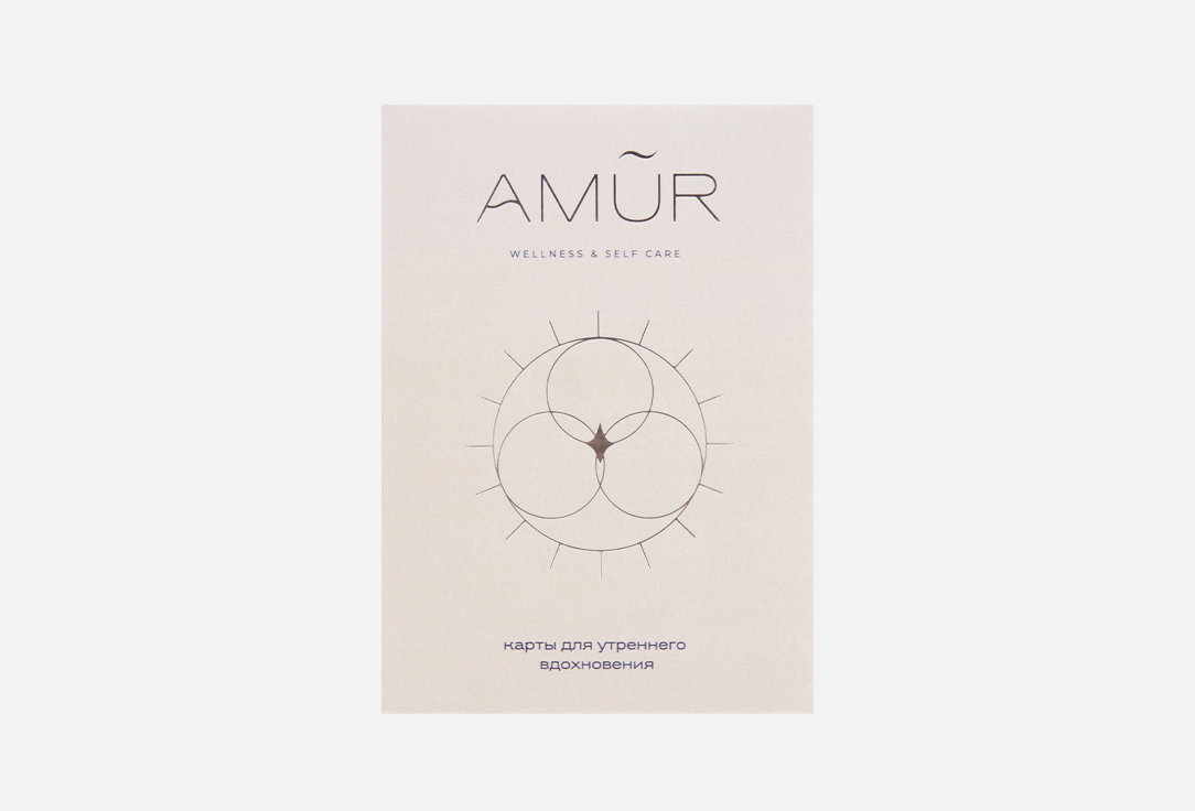 

Колода карт для аффирмаций AMUR, Cards for affirmations 25 шт