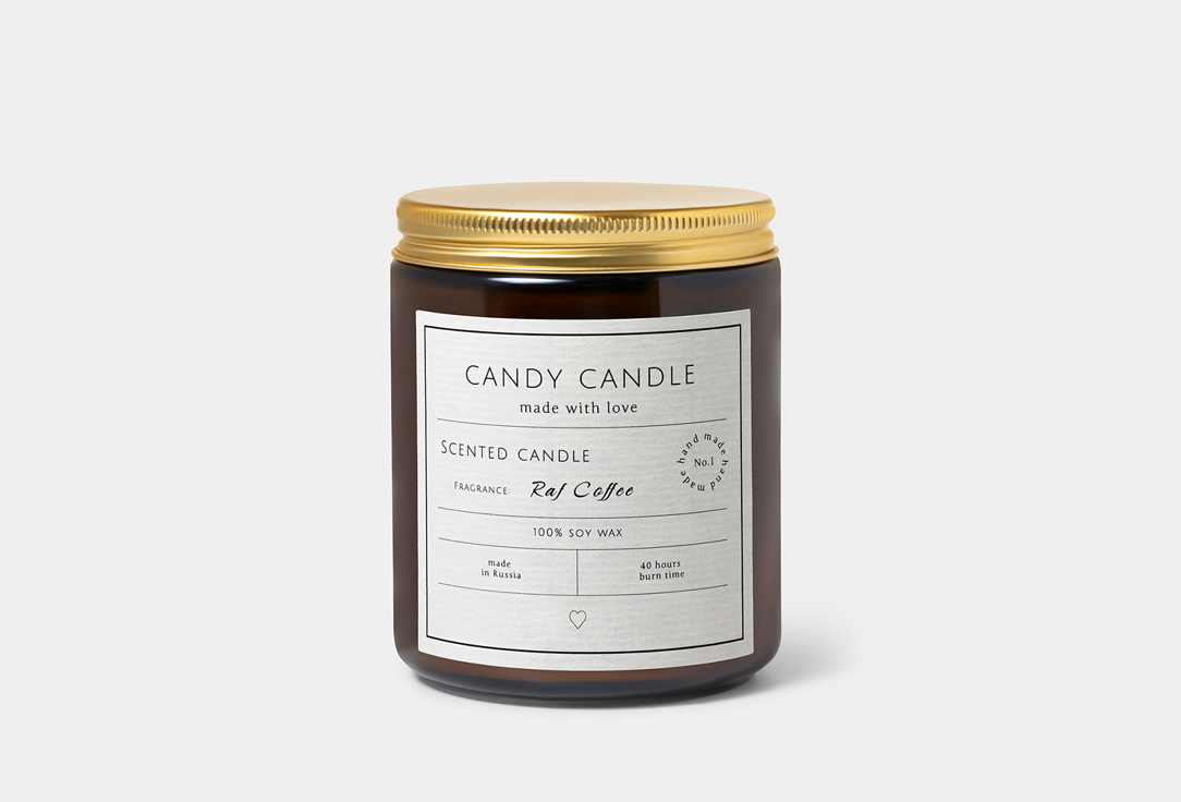 Аромасвеча CANDY CANDLE Кофе-раф 240 мл