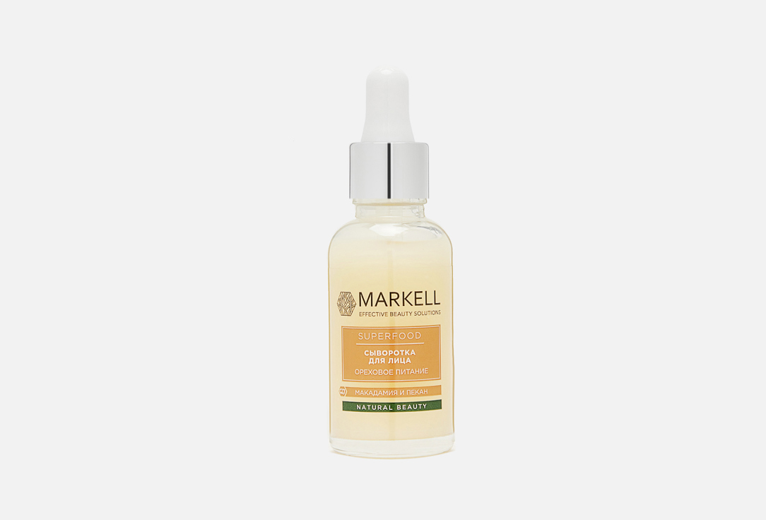 

Сыворотка для лица MARKELL, Nut Nourishing Face Serum 30 мл