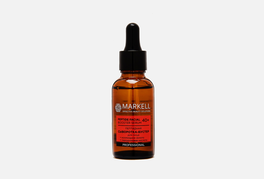 Пептидная сыворотка-бустер для лица 40+ MARKELL Peptide Face Booster Serum 30 мл