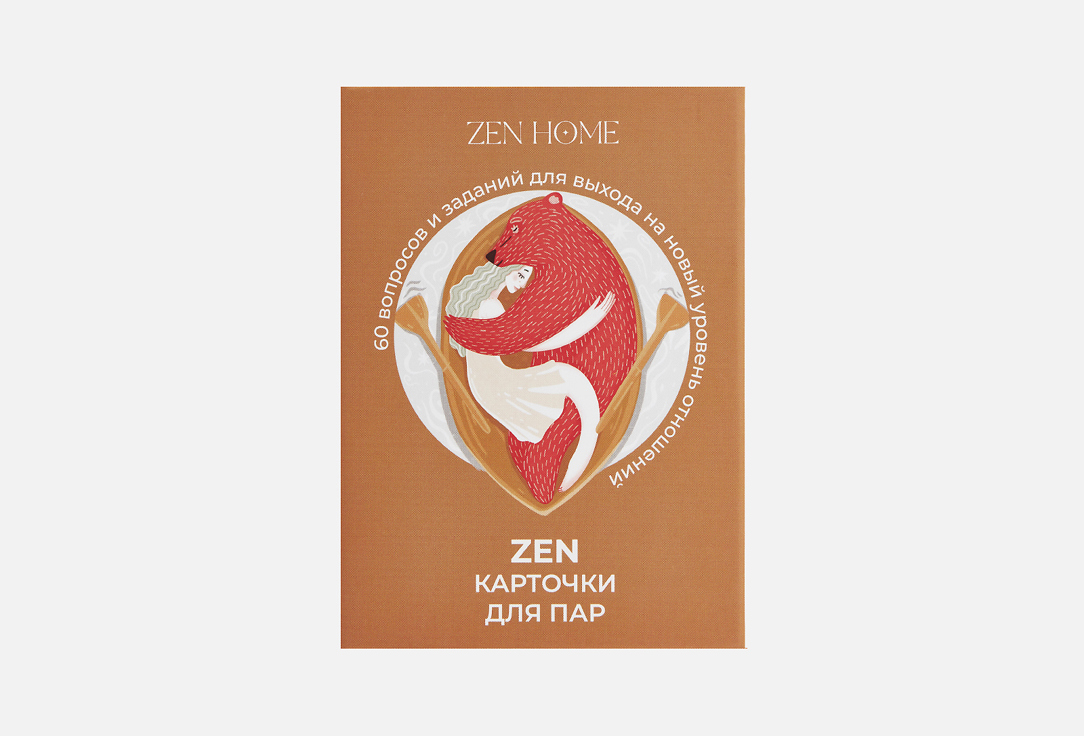 Игра ZEN HOME For pair 1 шт