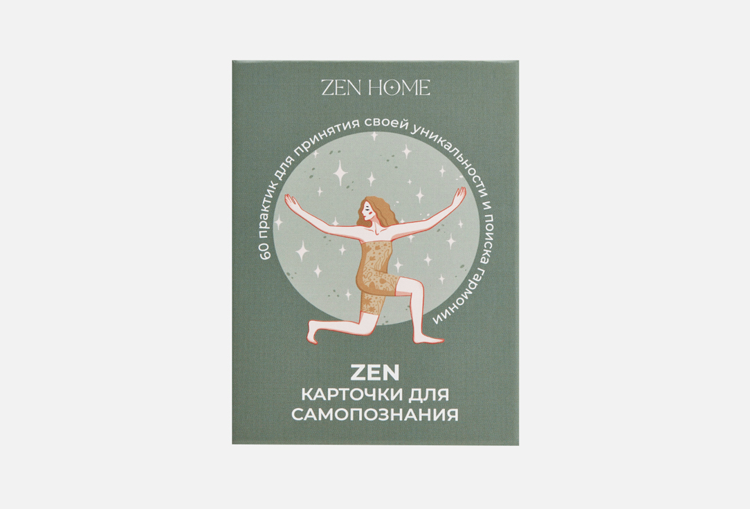 Игра ZEN HOME For self-knowledge 1 шт