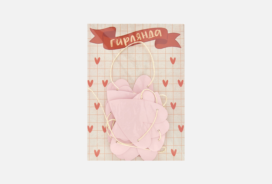 Изображение товара Гирлянда бумажная Это Важно Pink hearts
