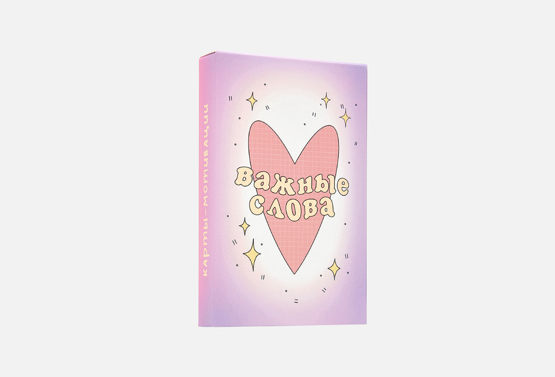 

Карточки мотивационные ЭТО ВАЖНО, Motivational cards 36 шт
