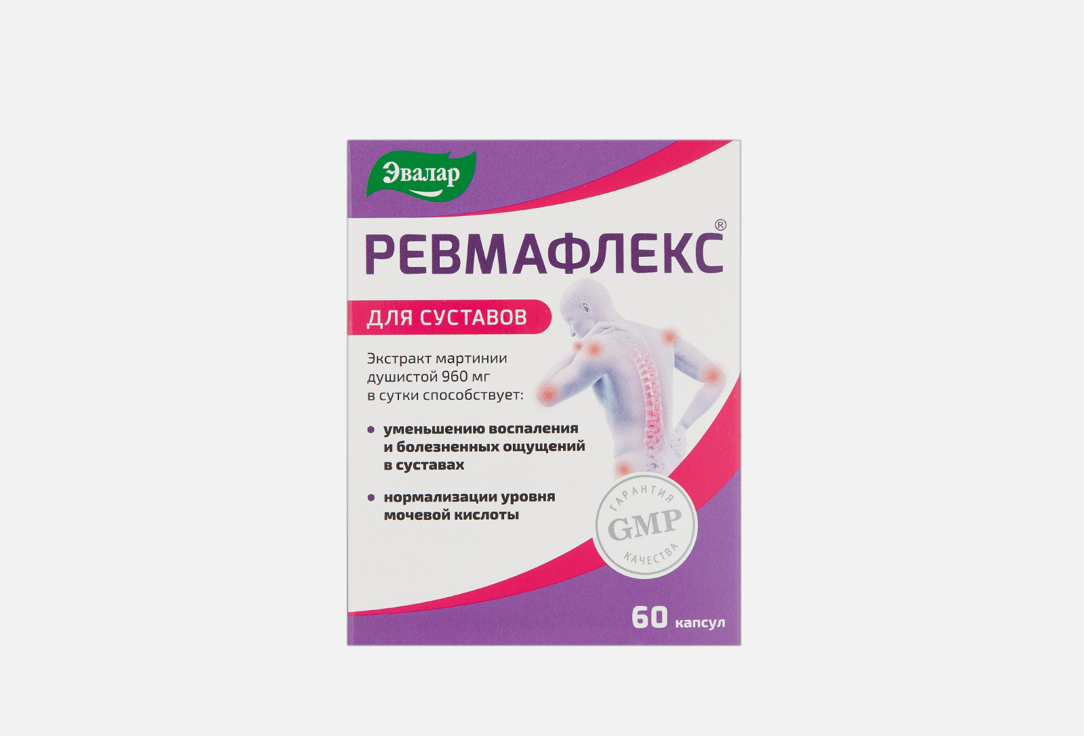 Изображение товара БАД для поддержки опорно-двигательного аппарата Эвалар Ревмафлекс, 60 капсул по 960 мг