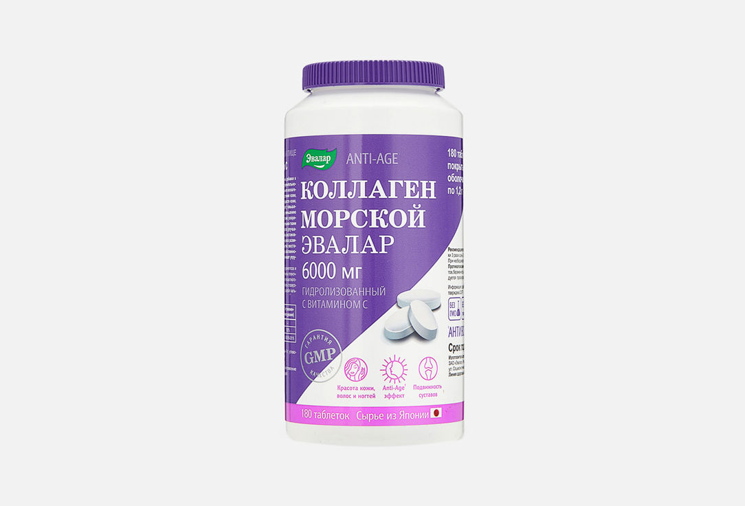Изображение товара БАД для здоровья волос ногтей и кожи Эвалар Коллаген 6000 мг с витамином С