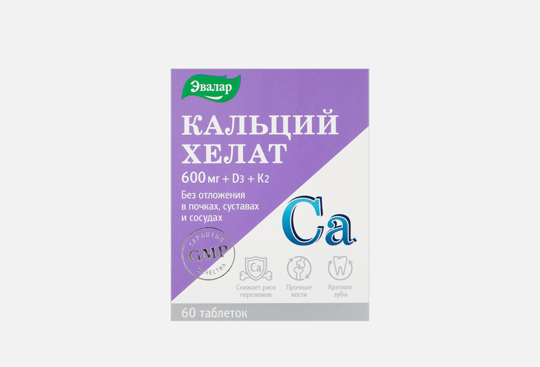 Изображение товара БАД для красоты кожи Хелат Кальций Эвалар 600 мг Витамины D3 и K2 50 и 12 мкг таблетки 30 шт