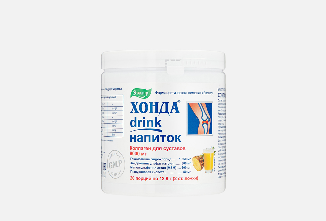 Изображение товара БАД для суставов Эвалар Хонда drink с коллагеном 256 г - поддержка опорно-двигательного аппарата