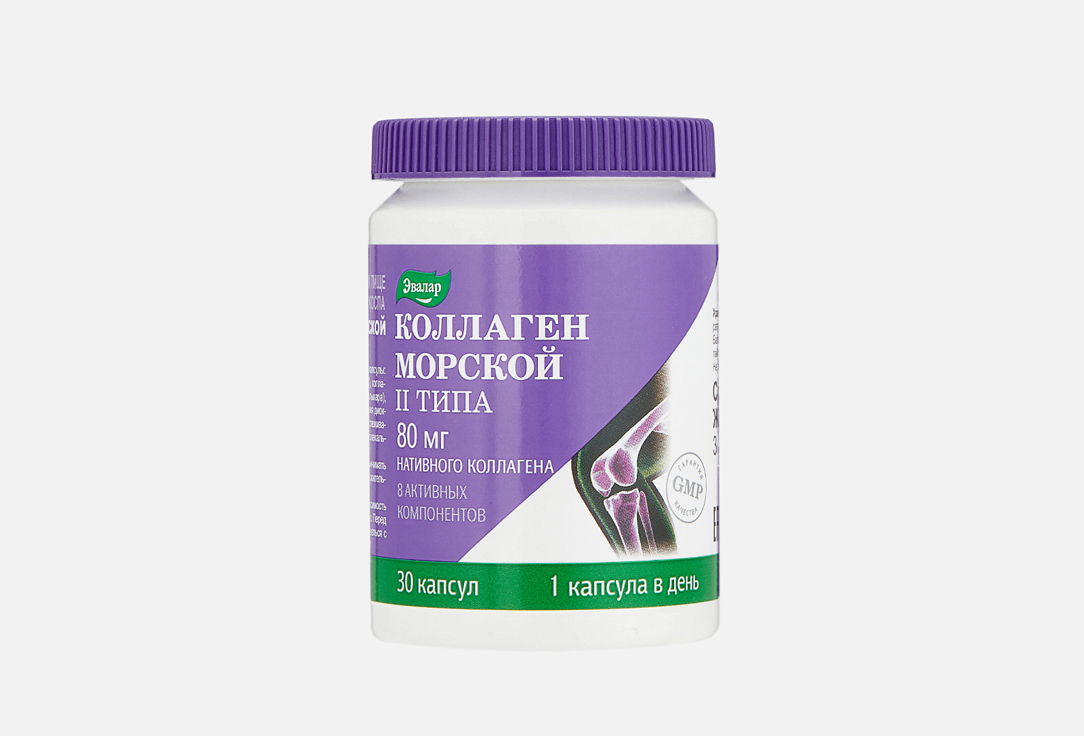 Изображение товара БАД Для детокса Эвалар Коллаген морской II типа, 80 мг