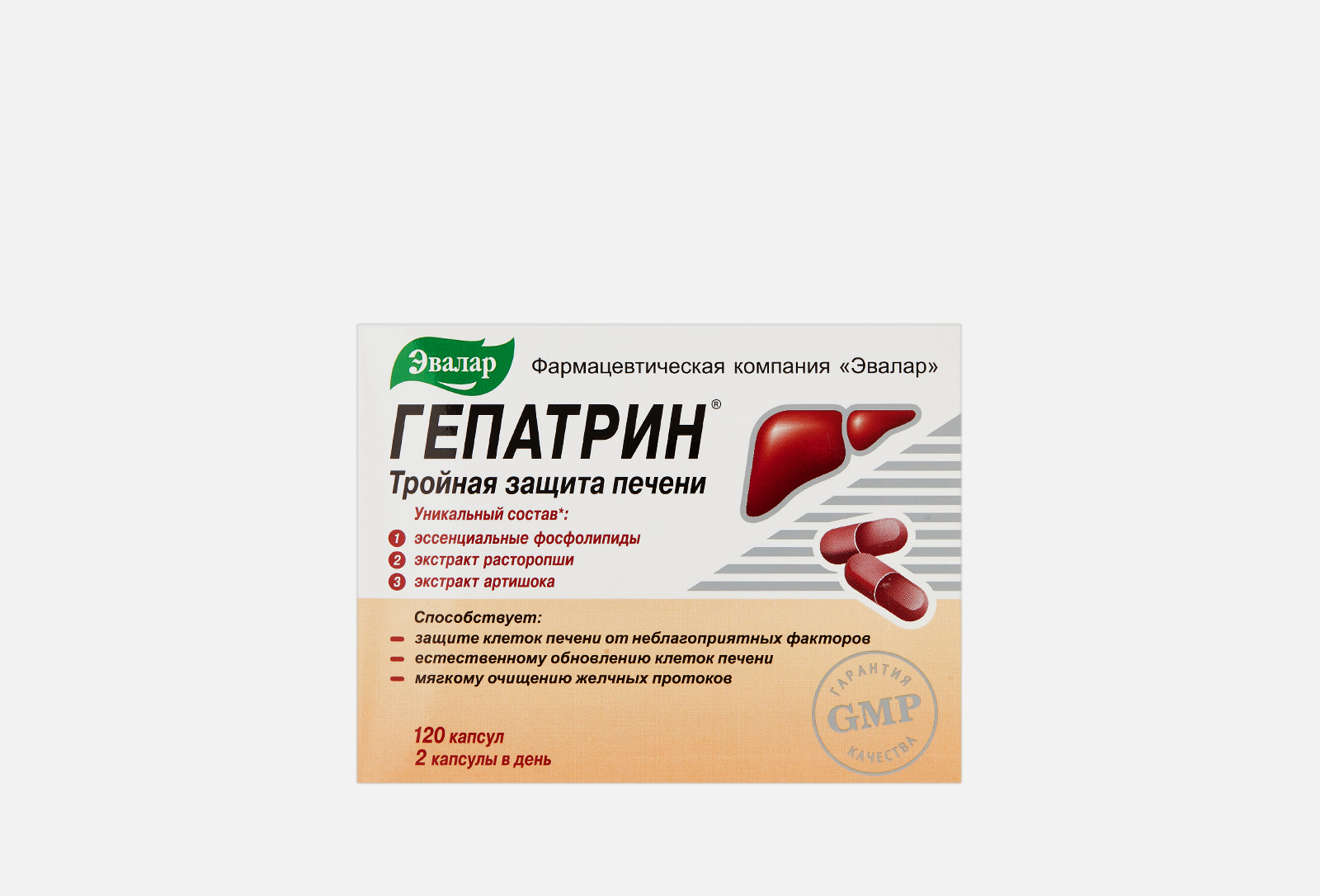 Гепатрин Для Печени Цена