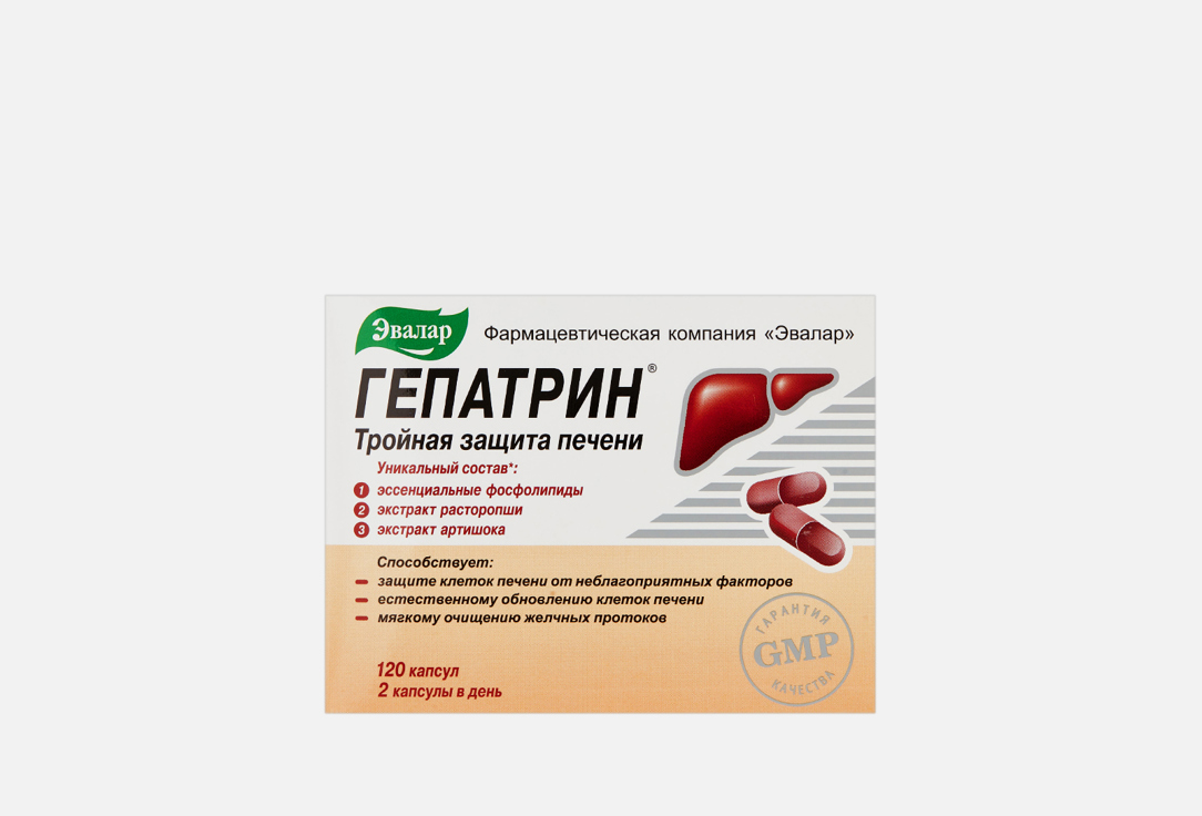 Изображение товара БАД Для детокса Эвалар Гепатрин