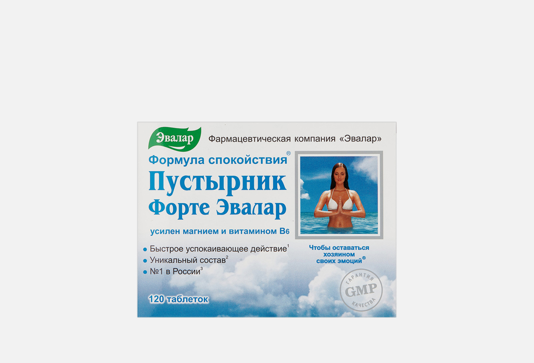 Изображение товара БАД для здорового сна Эвалар Пустырник Форте 100 мг с магнием и В6