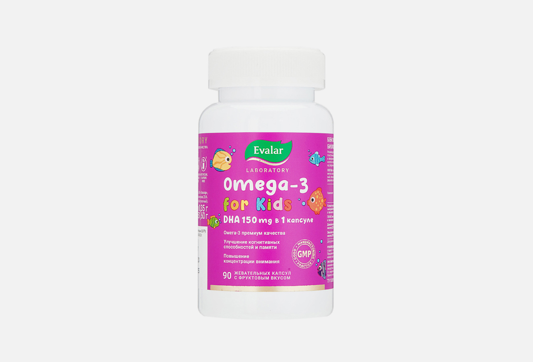 Изображение товара БАД для детей Омега-3 ДГК жевательные капсулы Эвалар для поддержки мозга зрения и иммунитета