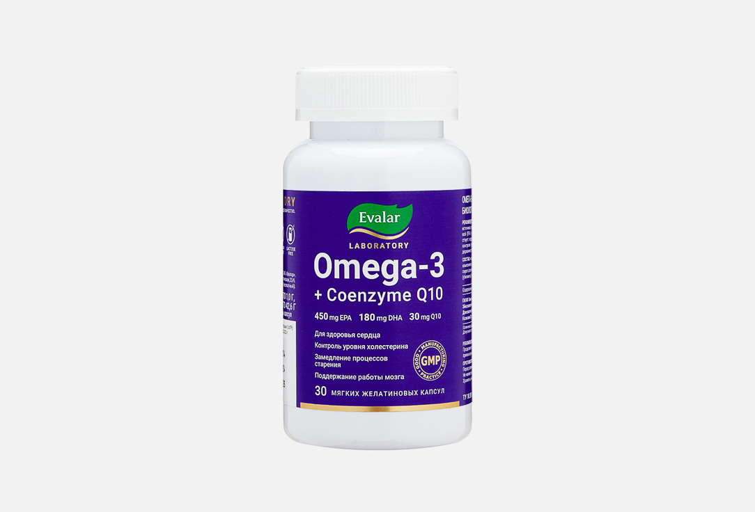 Изображение товара БАД для поддержки сердечно-сосудистой системы Эвалар Омега-3 (450 мг ЕРА + 180 мг DHA) + Коэнзим Q10, 30 мг