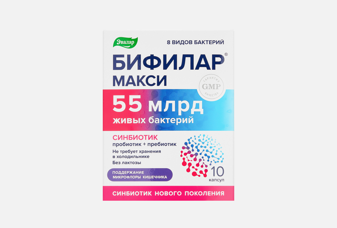Изображение товара БАД для поддержки пищеварения Эвалар Бифилар 55 млрд в капсулах