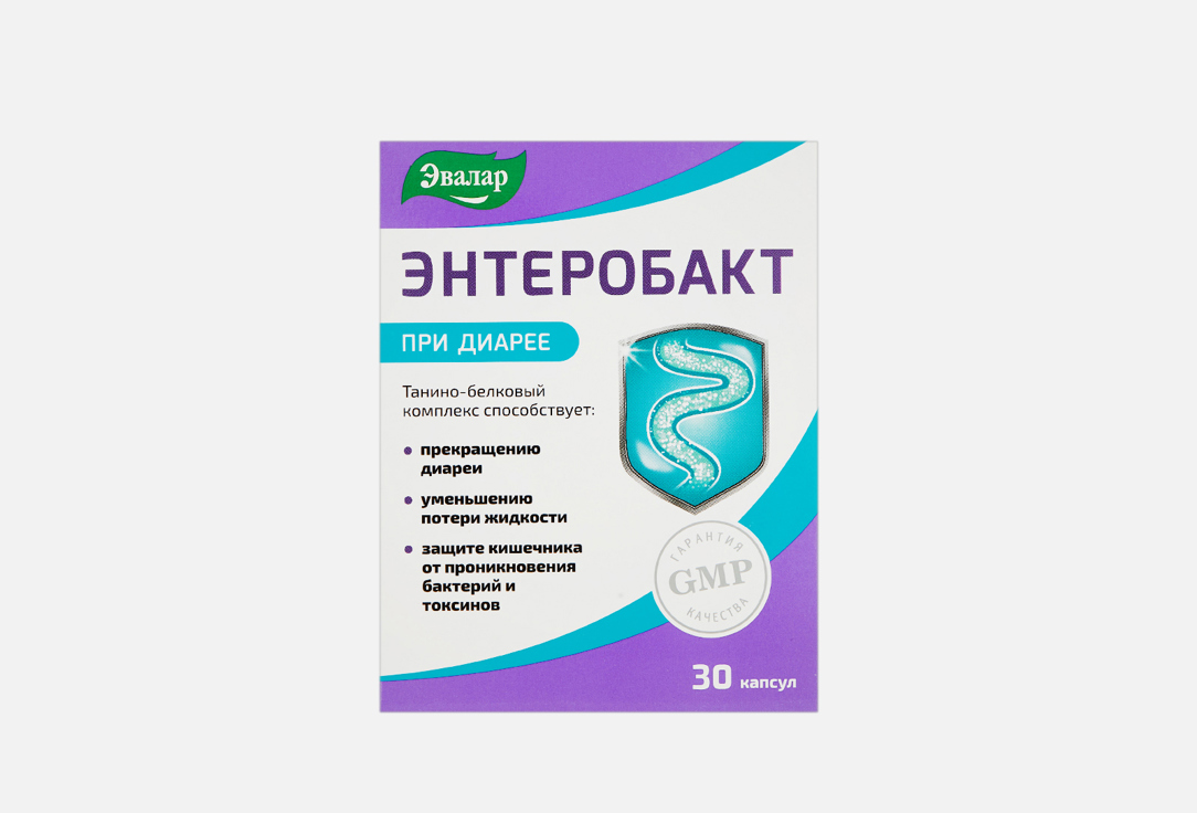 

БАД для поддержки пишеварения ЭВАЛАР, ЭНТЕРОБАКТ 30 шт