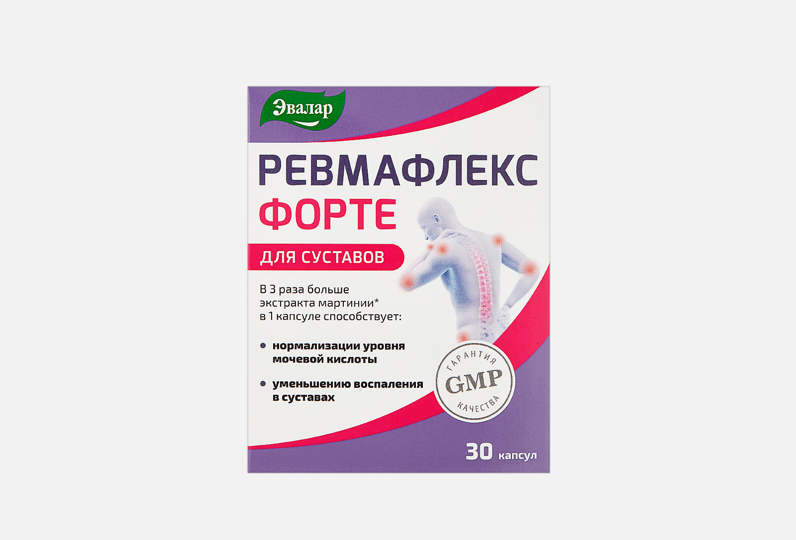 Эвалар БАД для поддержки опорно-двигательного аппарата Ревмафлекс форте ...