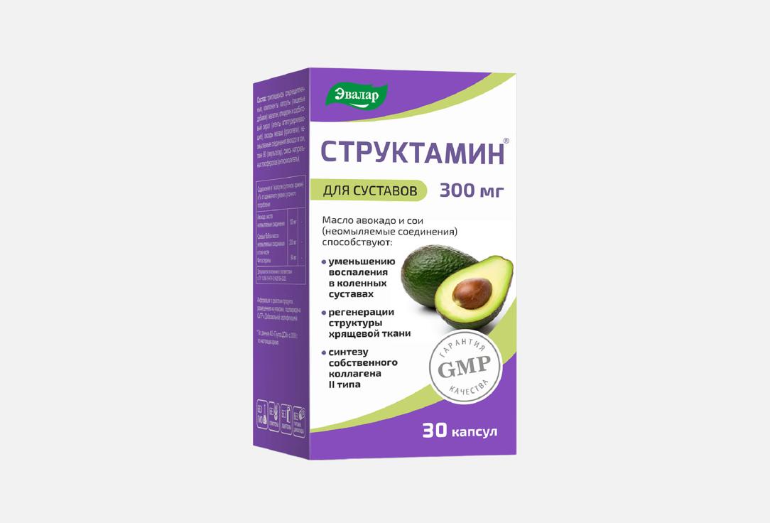 Изображение товара БАД для поддержки опорно-двигательного аппарата Эвалар Структамин 300 мг