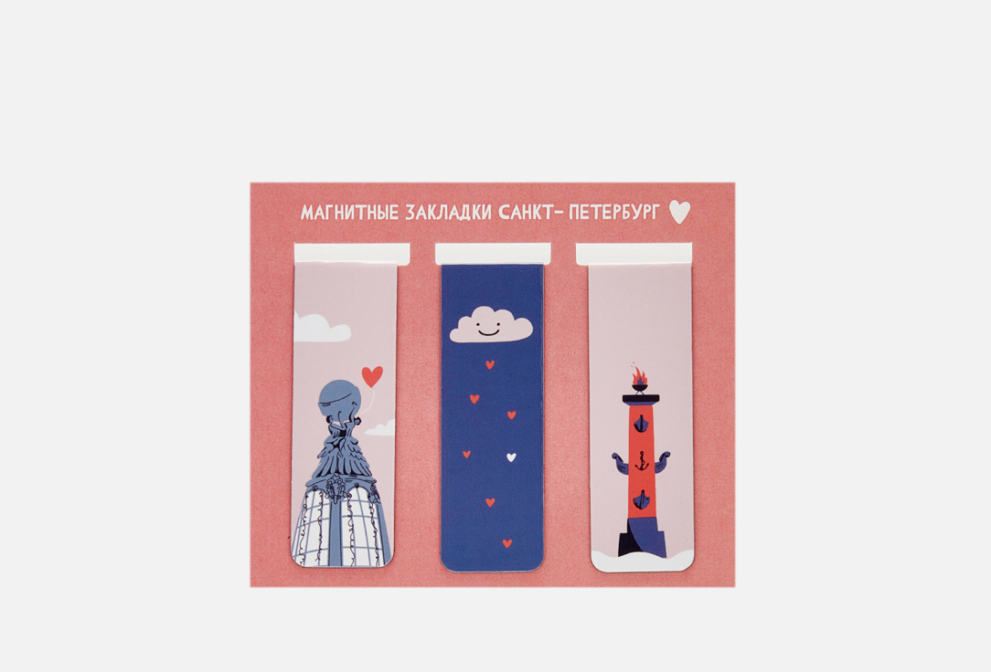 

Закладки магнитные ПОДПИСНЫЕ ИЗДЕЛИЯ, Saint Petersburg 3 шт