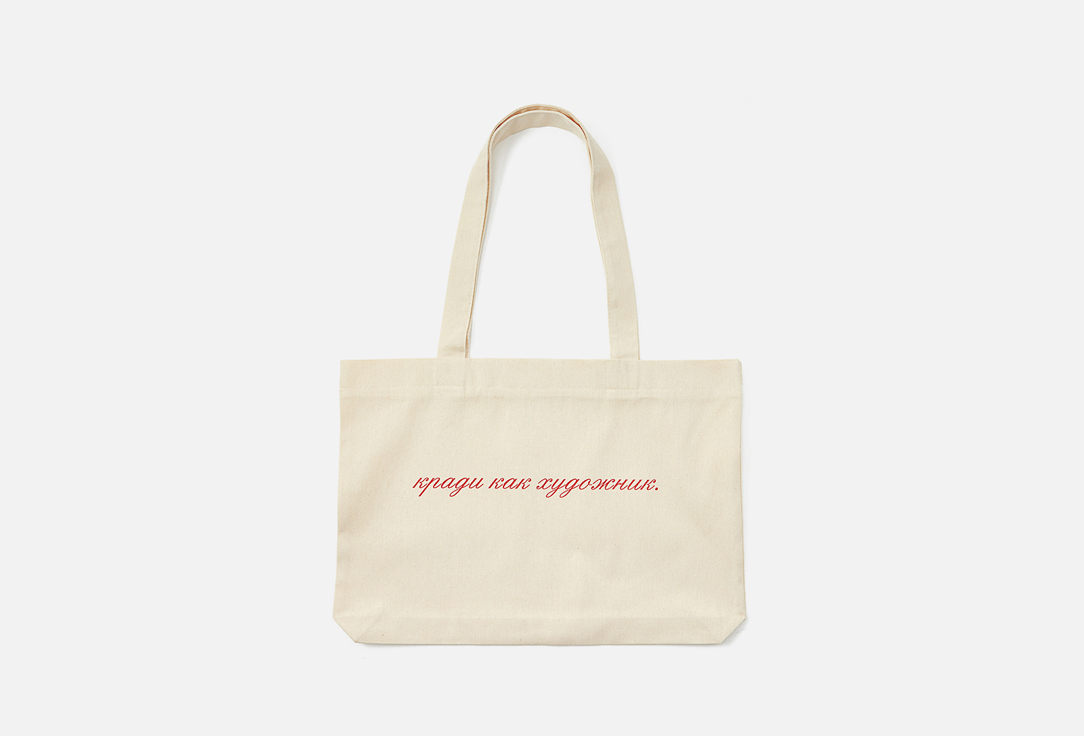 Изображение товара Сумка-шопер Подписные изделия Sainteal like an artiSaint