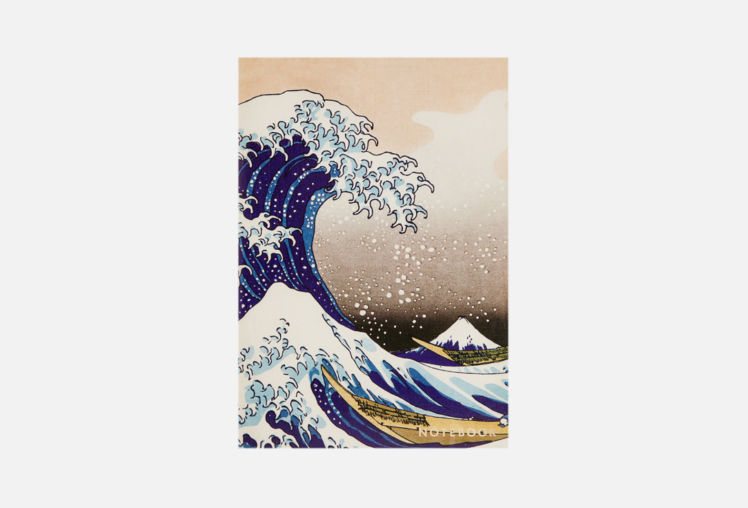 

Тетрадь ПОДПИСНЫЕ ИЗДЕЛИЯ, Hokusai checkered 1 шт