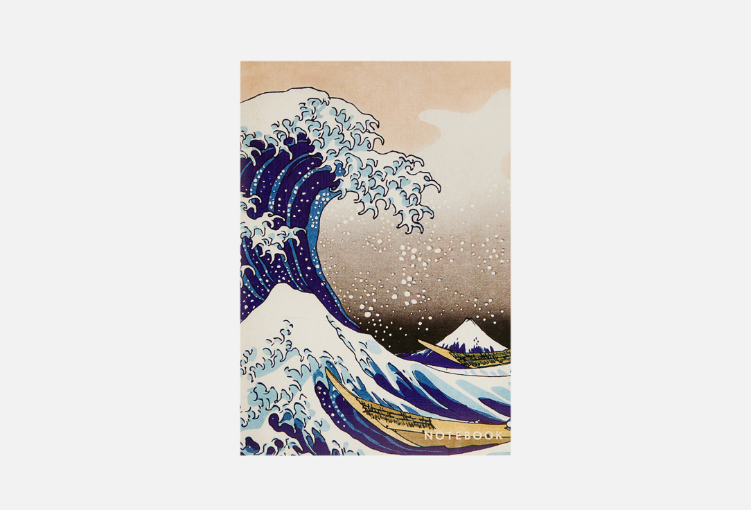 

Тетрадь ПОДПИСНЫЕ ИЗДЕЛИЯ, Hokusai unlined 1 шт