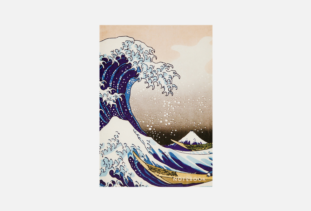 

Тетрадь ПОДПИСНЫЕ ИЗДЕЛИЯ, Hokusai dot 1 шт