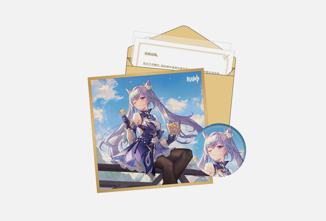 

Набор GENSHIN IMPACT, Keqing 5 шт