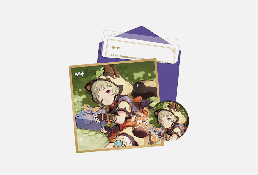 

Набор GENSHIN IMPACT, Sayu 5 шт