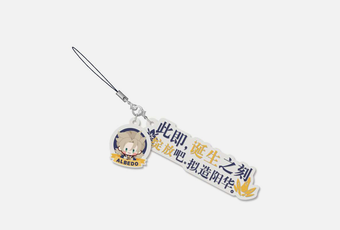 

Подвеска на рюкзак GENSHIN IMPACT, Albedo 1 шт