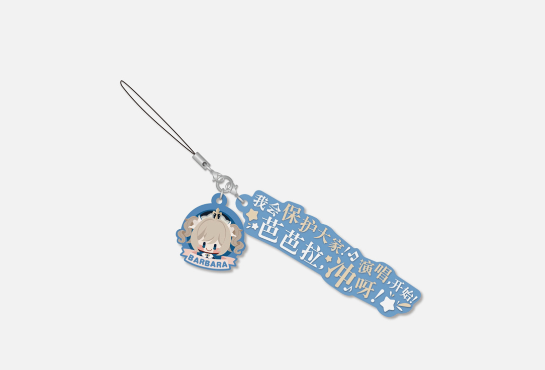 

Подвеска на рюкзак GENSHIN IMPACT, Barbara 1 шт
