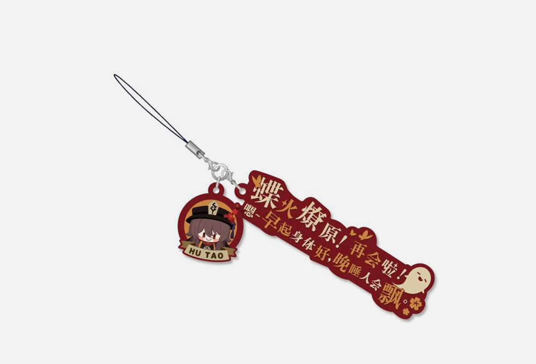 

Подвеска на рюкзак GENSHIN IMPACT, Hutao 1 шт