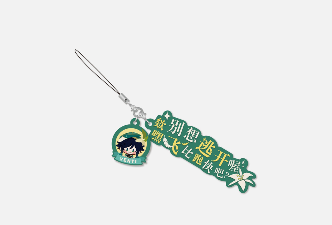 

Подвеска на рюкзак GENSHIN IMPACT, Venti 1 шт